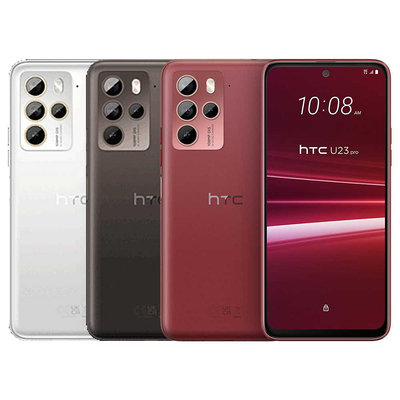 嘉義手機 HTC U23 Pro 8G/256G 實體店面 現金優惠價 台灣公司貨 【藍訊電信】