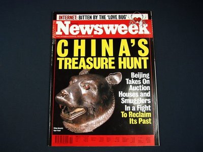 【懶得出門二手書】英文雜誌《Newsweek》CHINA'S TREASURE HUNT 2000.5.15 (無光碟)│(21F32)