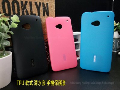 HTC One M7 801e TPU 果凍套 保護殼/軟殼 手機殼 出清