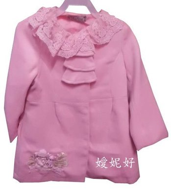 [嬡妮好]全新 女童裝 漂亮粉紅娃娃公主風長版外套 長版大衣 風衣外套 尺寸90.100.120