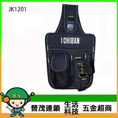 【晉茂五金】I CHIBAN 一番 便利工具袋 耐用防潑水 腰袋 插袋 工作袋 JK1201 請先詢問價格和庫存