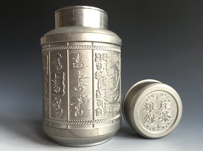 【松果坊】日本煎茶道具『雄崖綠茶』錫茶入 錫茶葉罐 老錫罐 s300b