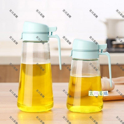 油壺玻璃油罐家用小油瓶防漏裝油瓶自動開合油罐壺大容量醬油醋壺