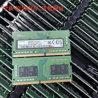 三星16G 1RX8 3200 DDR4 ECC M474A2G43BB2-CWE 筆電工作站記憶體