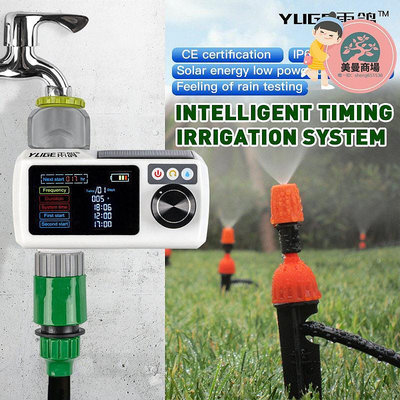 新款雨感LED顯示澆花器 澆水定時器全自動智能定時器園藝灌溉工具