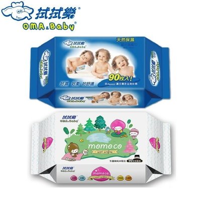 【12包】拭拭樂 天然保濕嬰兒柔濕巾(增量版90抽) 濕紙巾