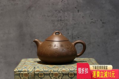 早期臺訂  汝瓢壺 紫砂壺 茶具 茶盤