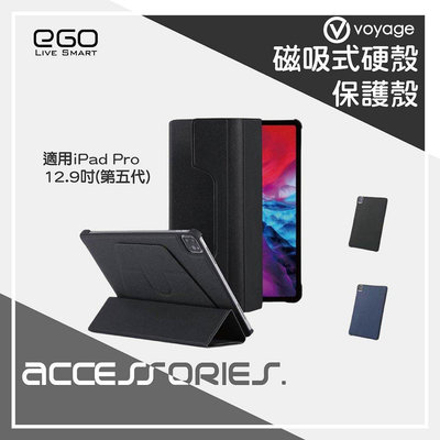 VOYAGE 磁吸式硬殼保護套 iPad Pro 12.9吋 (第6代&amp;as【飛女洋裝】