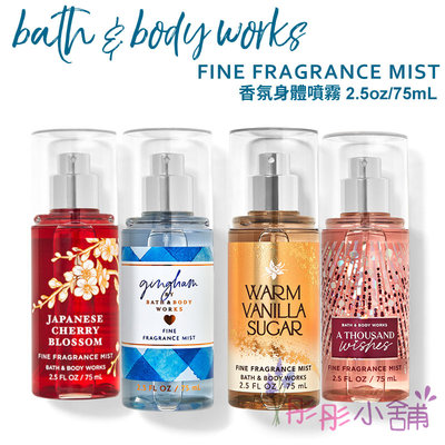 【彤彤小舖】Bath & Body Works 香氛身體噴霧 2.5oz / 75ml BBW美國原廠
