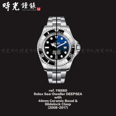 【時光鐘錶公司】Rubber B Rolex 勞力士 舊款水鬼王 116660 適用款橡膠錶帶 DEEPSEA 44mm