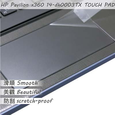 【Ezstick】HP X360 14-dh0000TX TOUCH PAD 觸控板 保護貼