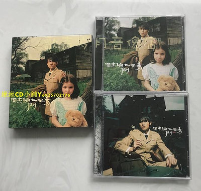 原裝HK版CD+VCD：周杰倫 七里香 止戰之殤 我的地盤 阿爾發首版