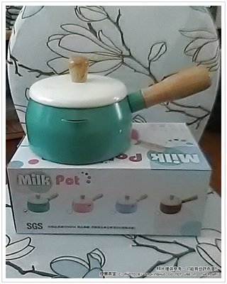 《煙薰草堂》Milk Pot 14cm多用途巧克力牛奶鍋 FP-394D