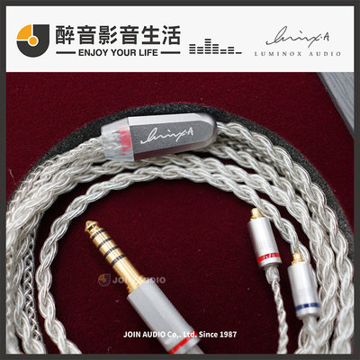 【醉音影音生活】Luminox Audio Reflection(Pentaconn Ear) 耳機升級線.台灣公司貨