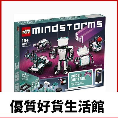 優質百貨鋪-新品LEGO樂高MINDSTORMS頭腦風暴機器人發明家51515可編程積木