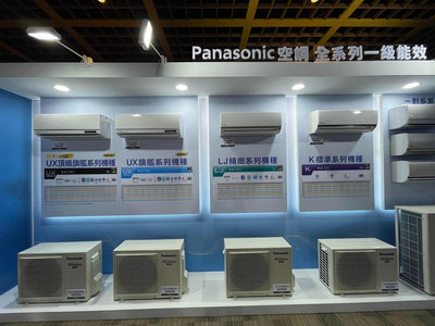 【Panasonic/國際牌】UX系列 頂級旗艦變頻壁掛式冷氣 CS-UX36BA2/CU-UX36BHA2