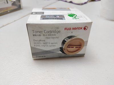 Fuji Xerox碳粉CT201610(適用M205/M215/P205/P215)