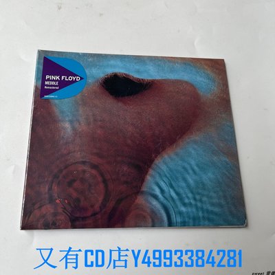 又有CD店 全新CD 平克  Pink Floyd Meddle CD 經典搖滾專輯