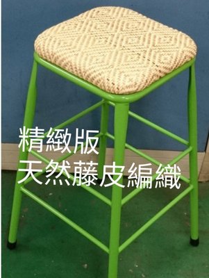 WU008藤椅工廠.精緻版吧檯椅.藤面工作椅.工作藤椅.工作椅.