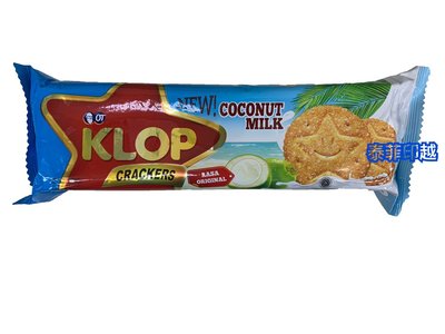 {泰菲印越} 印尼 KLOP 星星 椰子牛奶餅乾 椰奶餅乾 117克