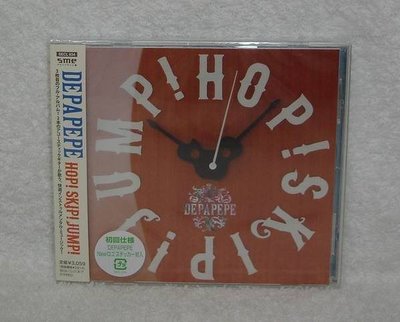 港都神戶街頭雙吉他組合Depapepe-Hop! Skip! Jump!(日版初回限定盤CD)~全新!免競標