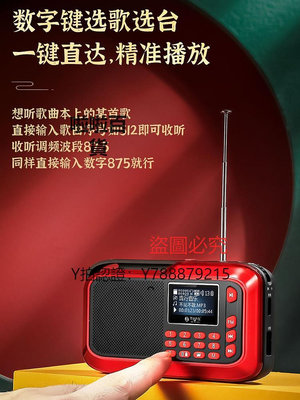 收音機 不見不散LV390插卡音箱鋰電池tf卡小音響mp3播放器老年人FM收音機