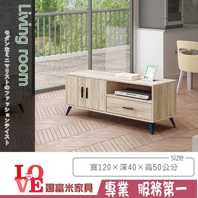 《娜富米家具》SE-202-18 梅杜莎淺橡木4尺長櫃~ 優惠價3300元