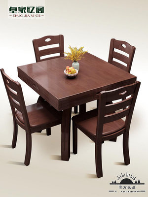實木伸縮餐桌正方形方圓兩用八仙桌折疊飯桌方桌變圓桌家用小戶型.