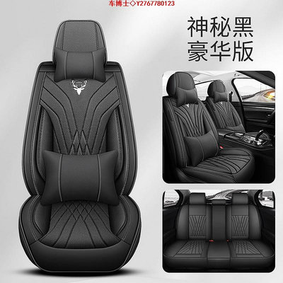 定制適合汽車座椅套 PU 皮革全套可用於 Swift Note Fit Juke HRV Mazda 3 Mg4 Cor