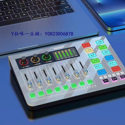 聲卡 飛利浦3020c外置聲卡唱歌K歌手機專用專業級直播設備全套電腦通用