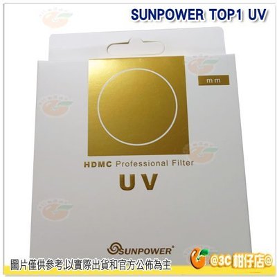 SUNPOWER TOP1 UV 39mm 39 UV-C400 超薄框 保護鏡 湧蓮公司貨