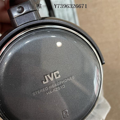 詩佳影音JVC/杰偉世 HA-RZ510 耳機頭戴式音樂降噪監聽高解析發燒hifi耳機影音設備