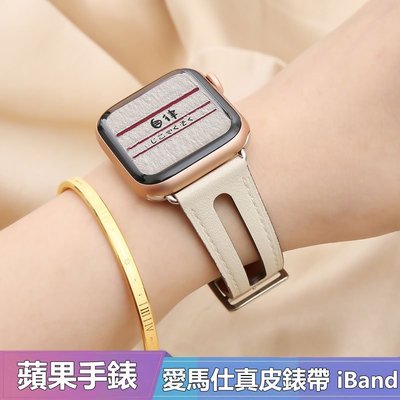 【新品】7代通用 Apple Watch 愛馬仕同款透氣真皮錶帶 適用蘋果手錶 4/5/6代 40 44 41 45mm