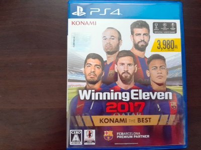 PS4 世界足球競賽2017 純日版