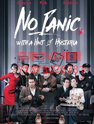 DVD 2016年 不懼恐慌/No Panic With a Hint of Hysteria 電影