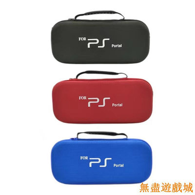 鴻運遊戲適用於Playstation Portal 控制器硬質收納包手提箱PS Portal配件保護性旅行箱保護盒