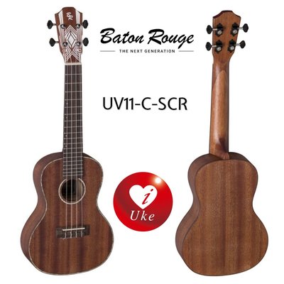 【iuke】 德國Baton Rouge UV11-C-SCR 23吋全桃花心木ukulele
