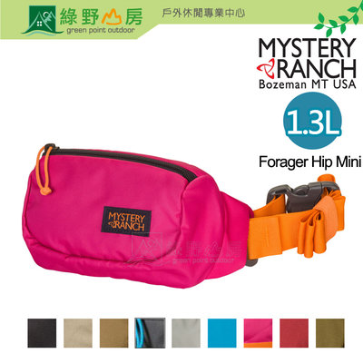 《綠野山房》Mystery Ranch 多色 神秘農場 Forager Hip Mini 腰包 61315