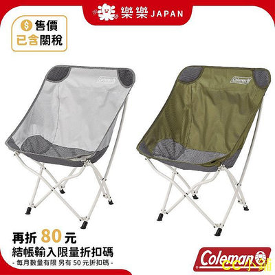 CC小鋪日本 Coleman 單人露營椅 輕量 綠橄欖 CM-36430M000 CM-37447 療癒椅 CM-36430