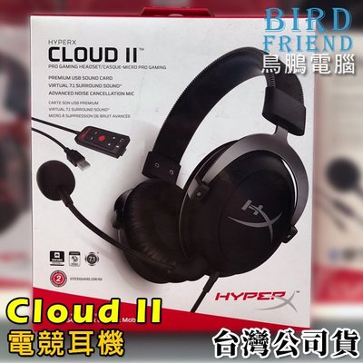 【鳥鵬電腦】HyperX Cloud II 2 KHX-HSCP-GM 金屬灰 電競耳機 7.1音效 台灣公司貨