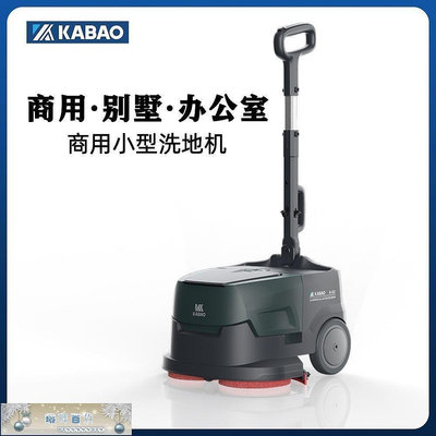 新款推薦KAIBO小型商用洗地機手推式工業 店別墅辦公室吸拖一體掃地拖地- 可開發票