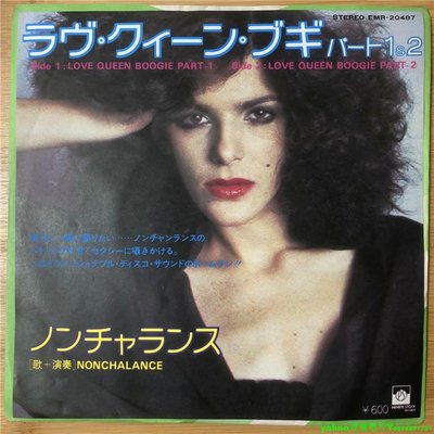 Nonchalance – Love Queen Boogie 7寸LP 黑膠唱片