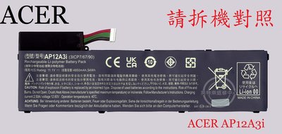 宏碁 ACER M5-481 M5-481T M5-481G M5-481TG 筆電電池 AP12A3I