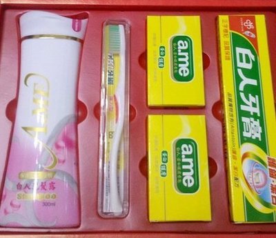 台壽紀念品       白人禮盒(牙刷+牙膏130g+香皂85g+洗髮精300ml )