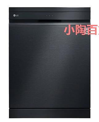 LG DFB325HM/ DFB325HS原裝進口獨立嵌入式14套家用全自動洗碗機