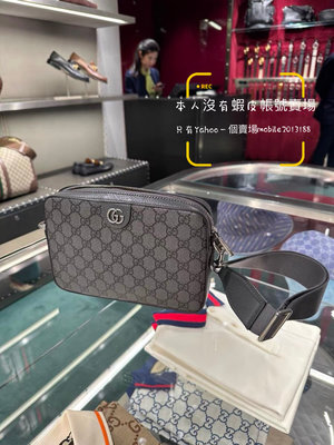預購 全新正品 Gucci 699439 斜背包 相機包 手拿包 Ophidia GG PVC防水布 蔡依林 孫芸芸