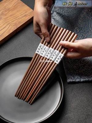 onlycook胡桃木筷子日式木質家用防滑筷原木實木餐具套裝創意木筷-促銷