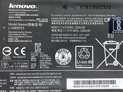 電腦零件聯想 Chromebook N21 N22 L14M3P23 電池 筆記本電池 原裝筆電配件