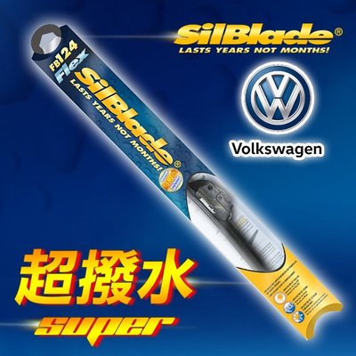 美國 SilBlade Flex 軟骨超撥水矽膠雨刷 VW CC(358)(2012/7月~)