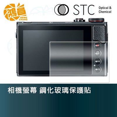 【鴻昌】STC 相機螢幕 鋼化玻璃保護貼 for Canon G9X Mark II 玻璃貼